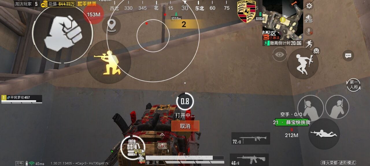 如何选择可靠的和平精英辅助？的配图，内容相关：在购买前，可查看论坛、贴吧等平台的用户反馈，重点关注辅助的更新频率和封号案例。如果某款工具长期无更新...